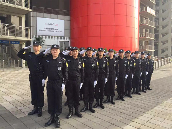 保安服務