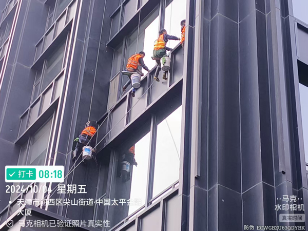 外墻清洗