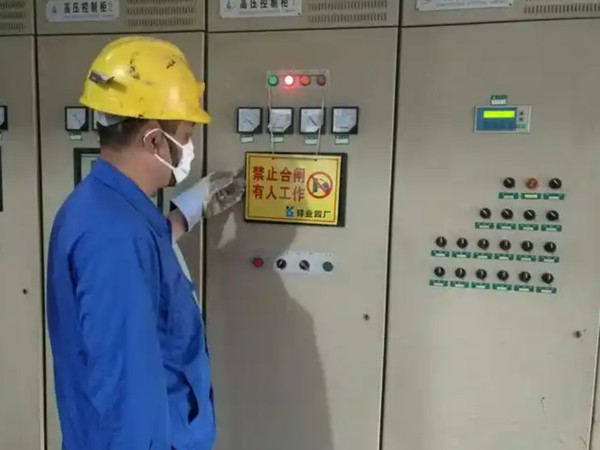 高低壓電工